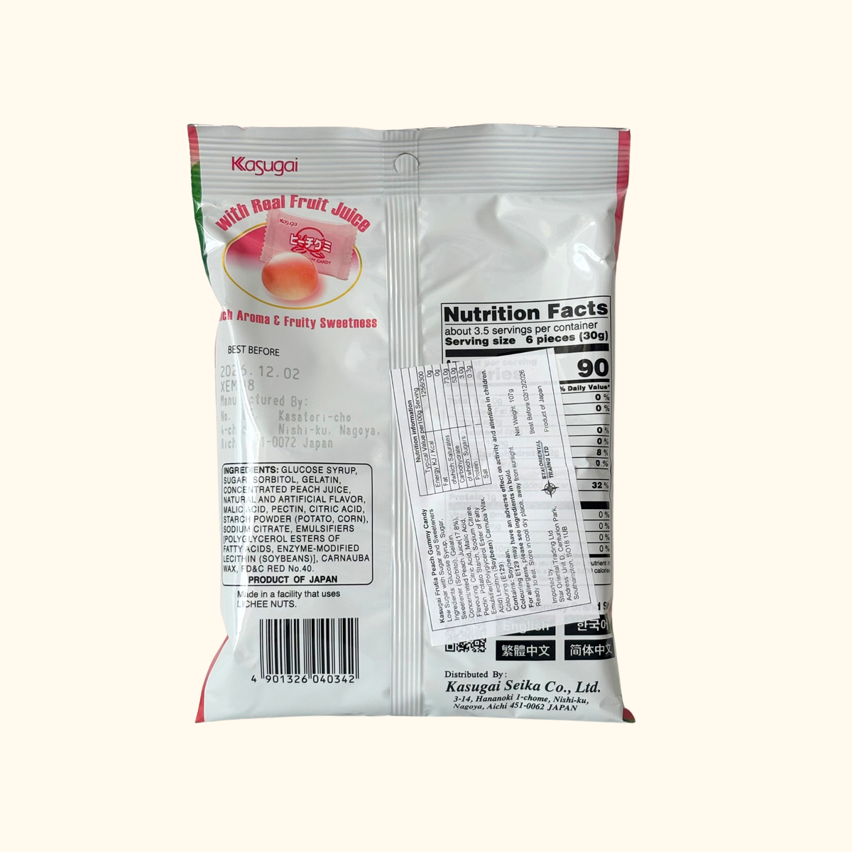 Kasugai Frutia - Peach Gummy Candy 107g