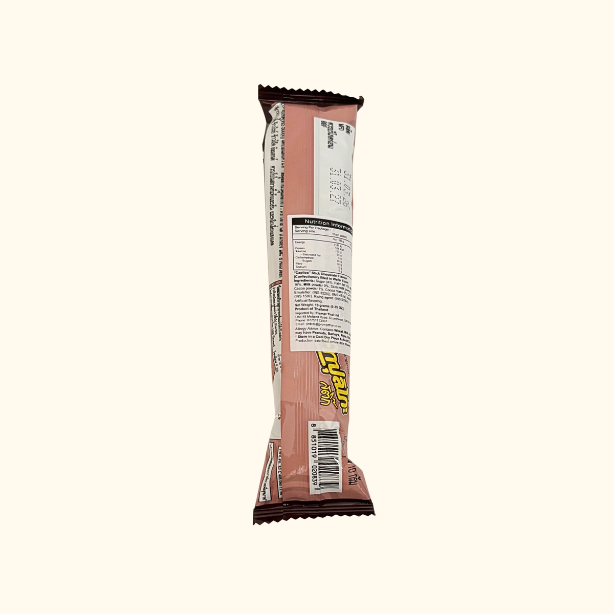 Caplico - Chocolate Filled Wafer Cone 10g