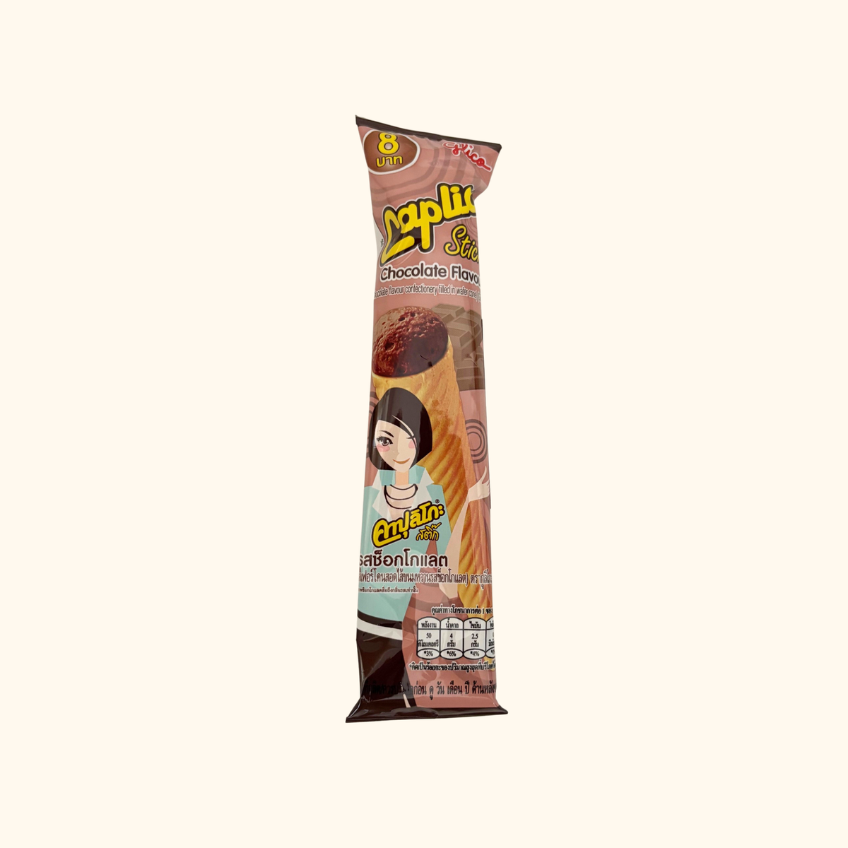 Caplico - Chocolate Filled Wafer Cone 10g