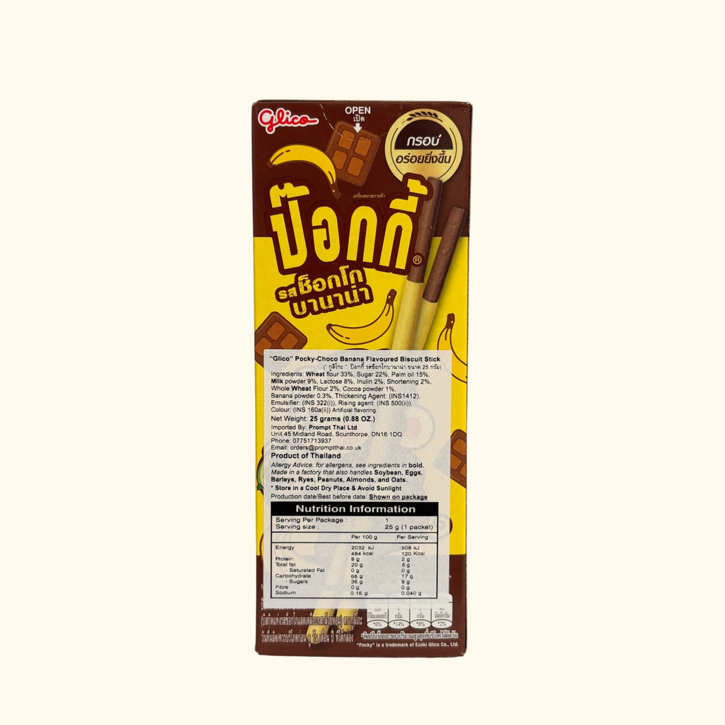 Glico Pocky (TH) - Choco-Banana Flavoured Biscuit Stick 25g