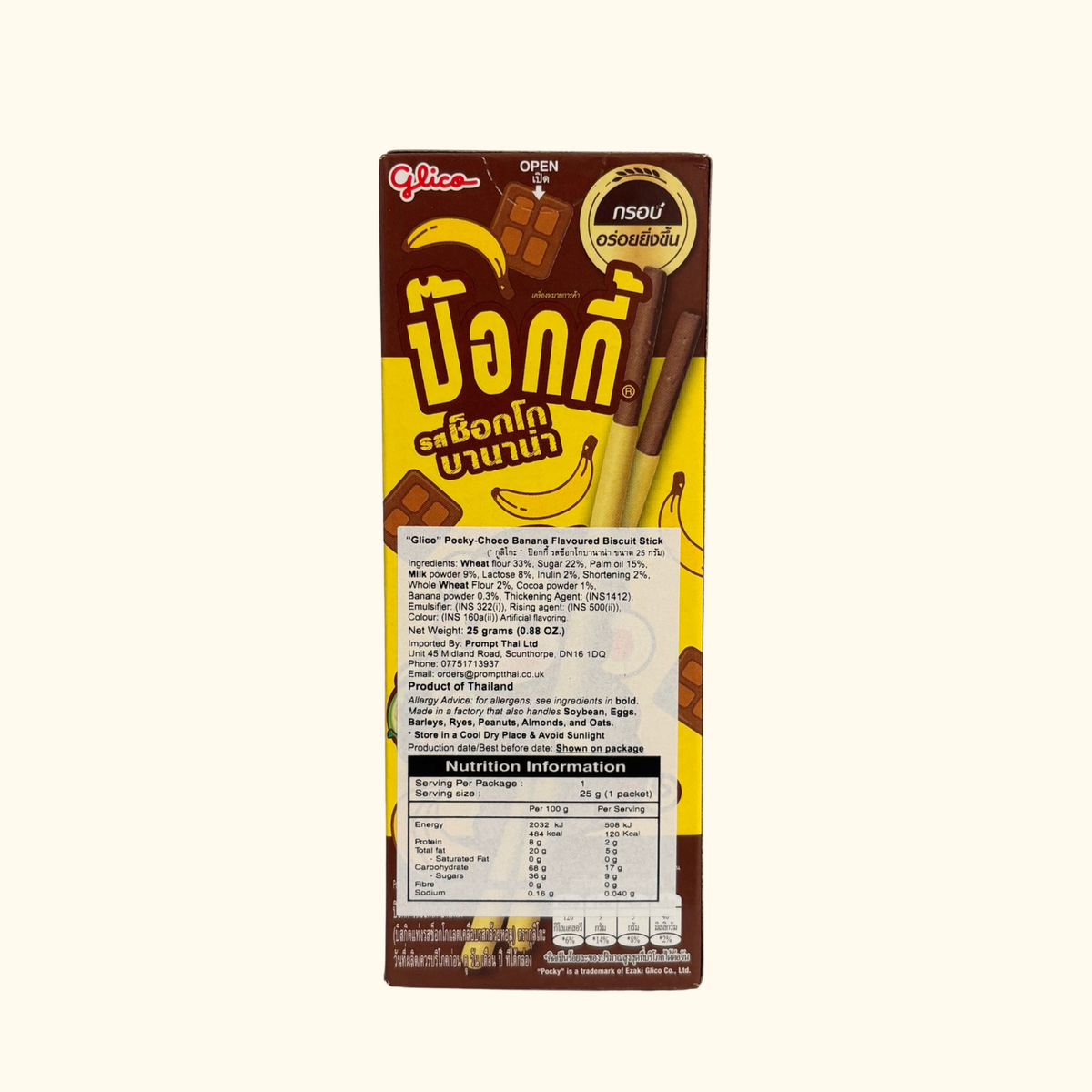 Glico Pocky (TH) - Choco-Banana Flavoured Biscuit Stick 25g