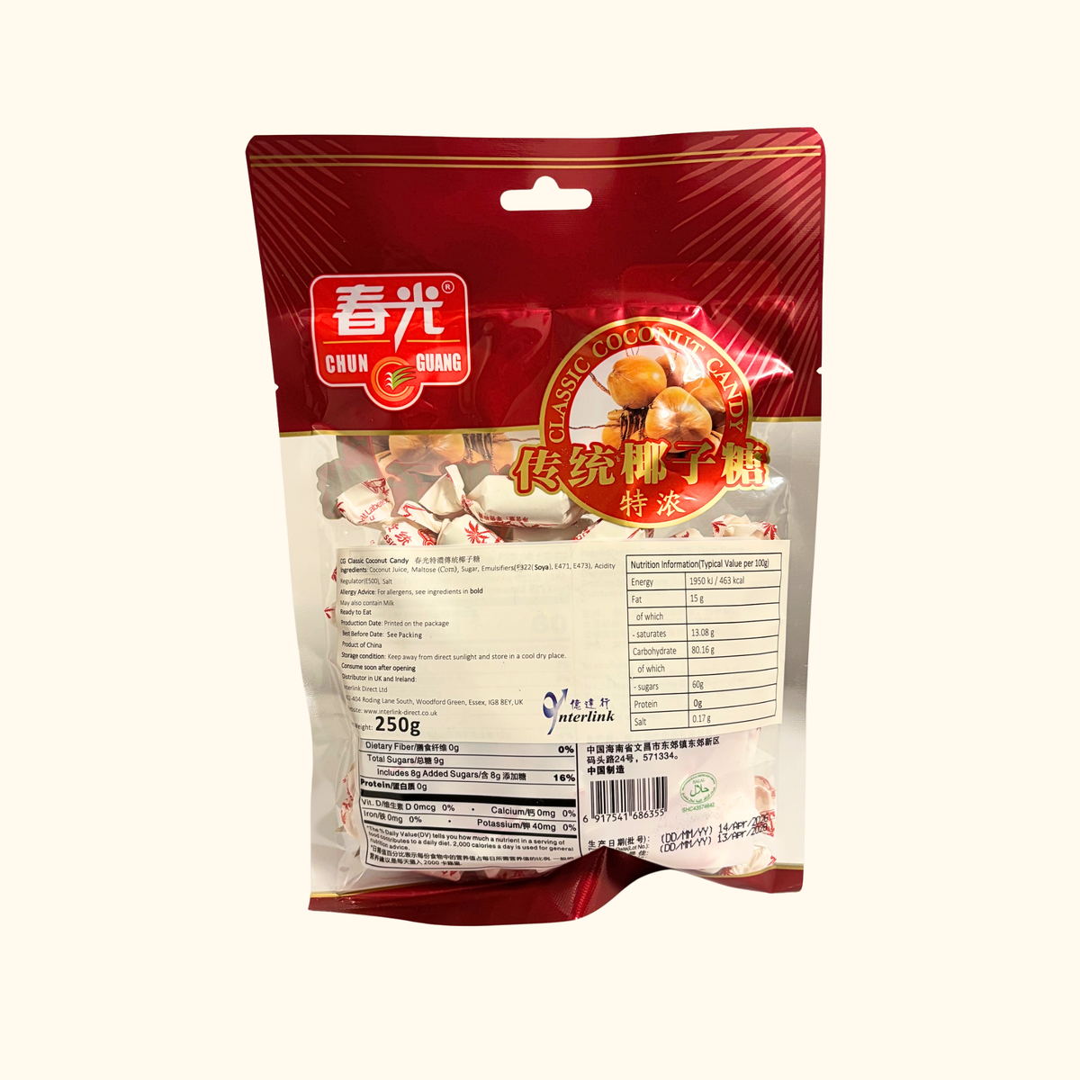 Chun Guang - Classic Coconut Candy 250g