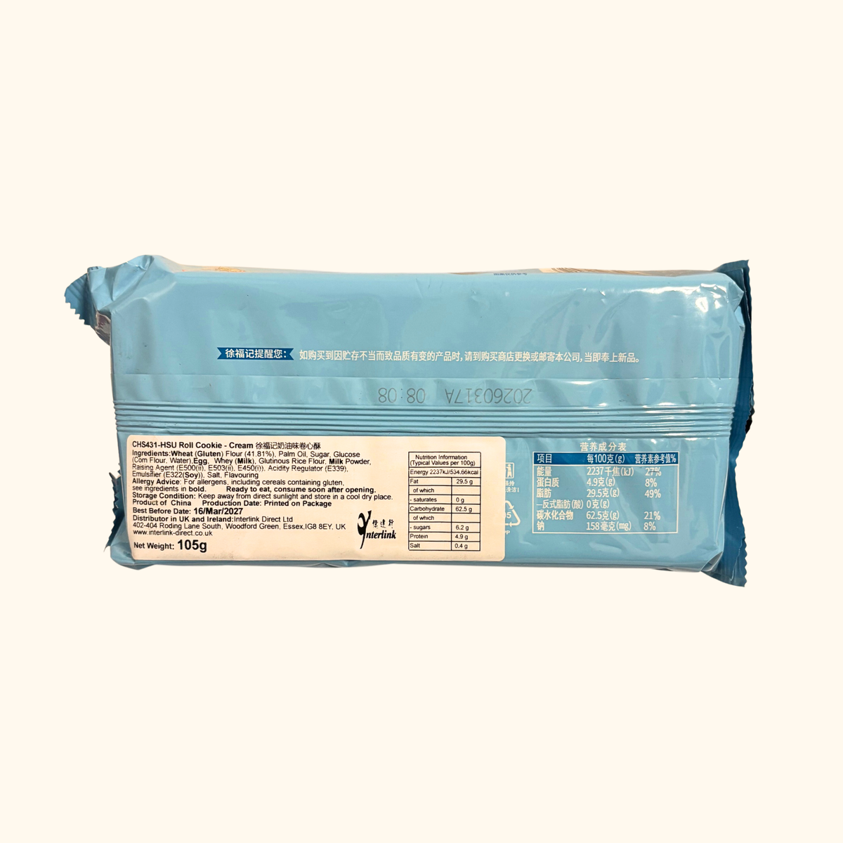 HSUFUCHI - Roll Cookie Cream 105g