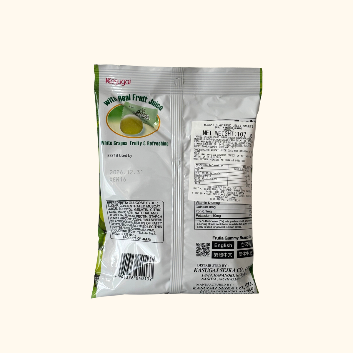 Kasugai Frutia - Muscat Gummy Candy 107g