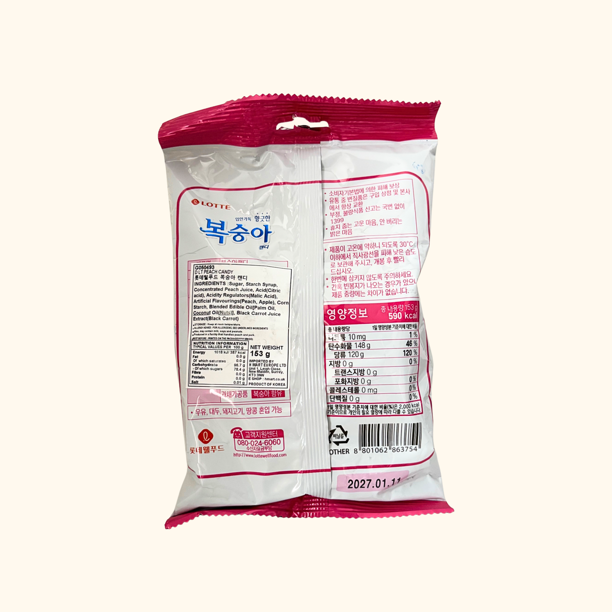 Lotte - Peach Candy 153g
