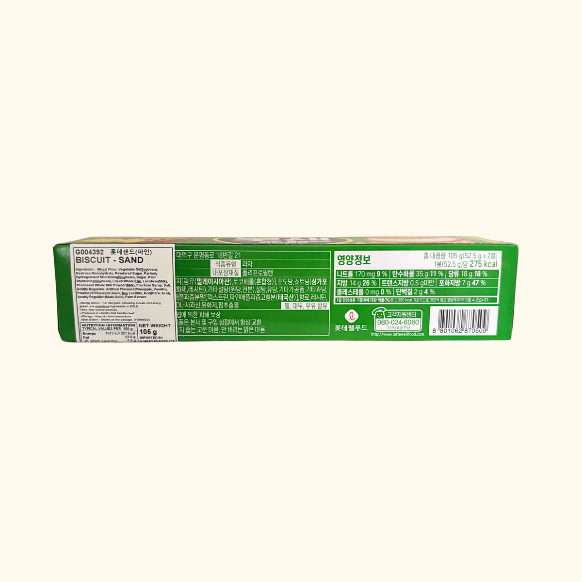 Lotte - Sand Pineapple Cookies 105g