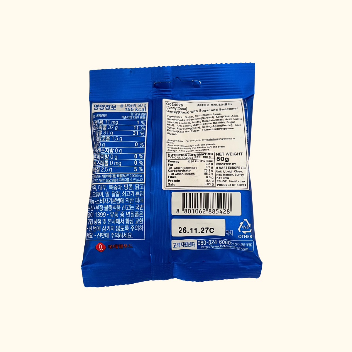 Lotte - Jellycious Sour Cola Candy 50g