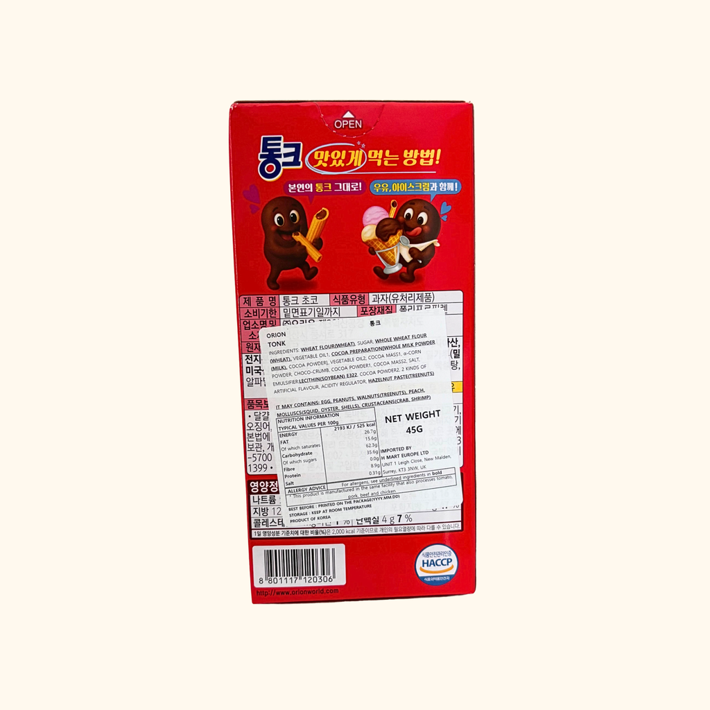Orion - Crispy Cereal Stick (KR) Chocolate Flavour 45g