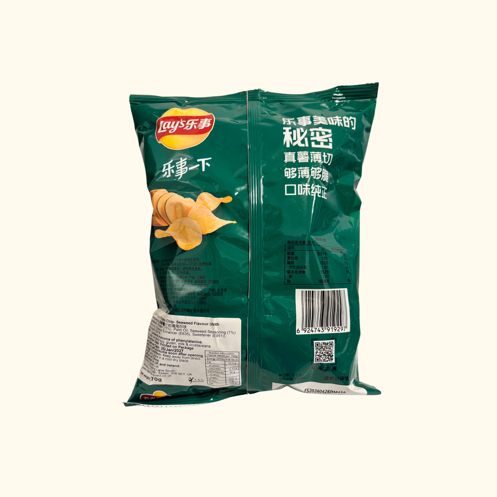 Lays - Potato Chips Seaweed Flavour 70g
